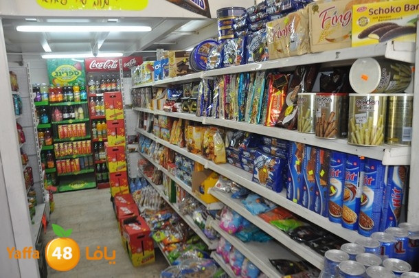 bayyari supermarket 60613 (1).JPG